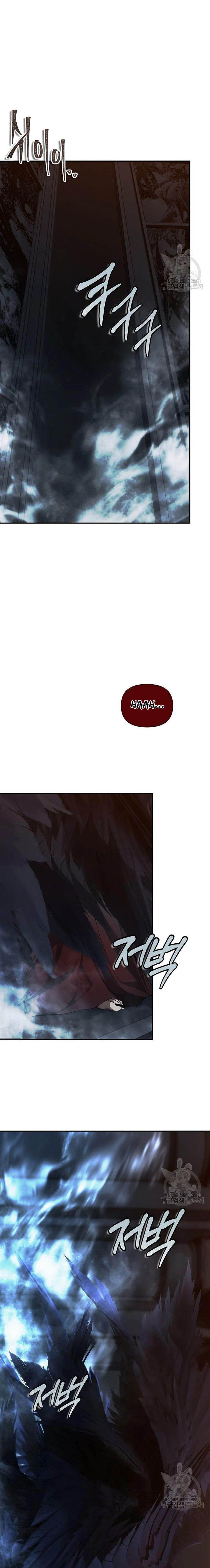 Ranker Who Lives a Second Time Chap 136 - Next Chap 137