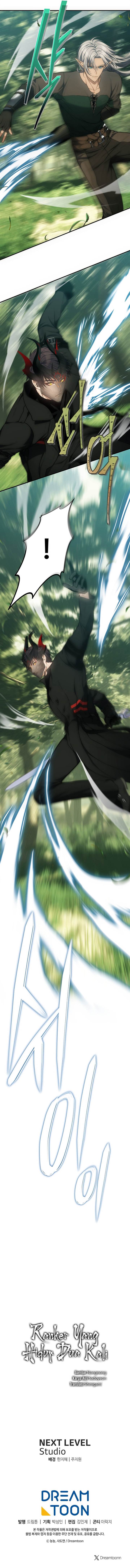 Ranker Who Lives a Second Time Chap 163 - Next Chap 164