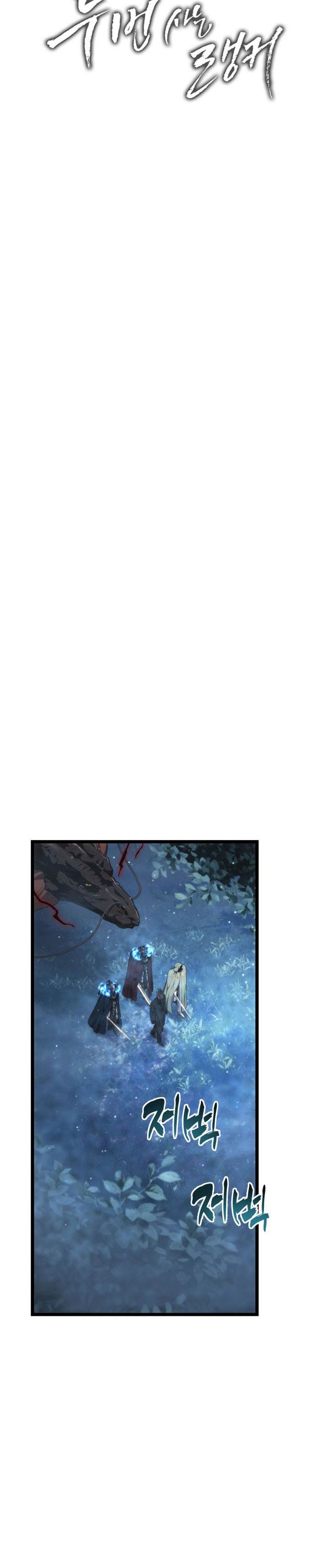 Ranker Who Lives a Second Time Chap 207 - Next Chap 208