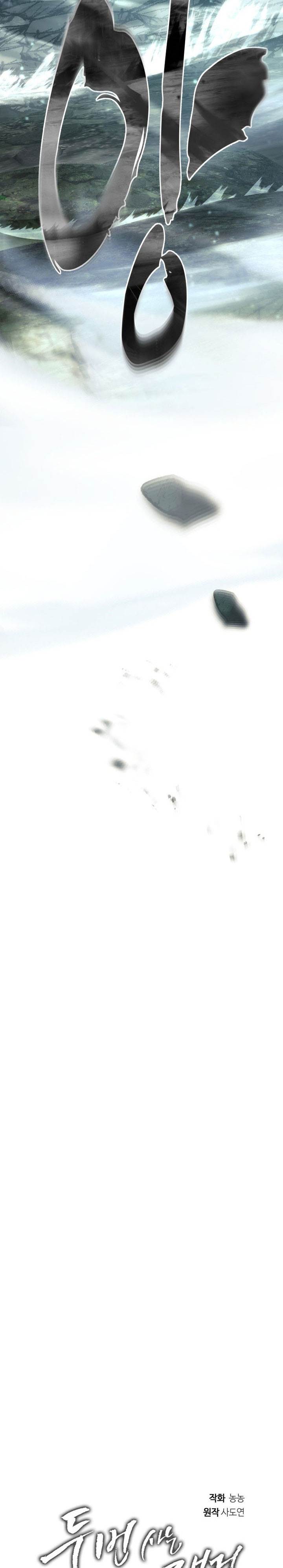 Ranker Who Lives a Second Time Chap 203 - Next Chap 204