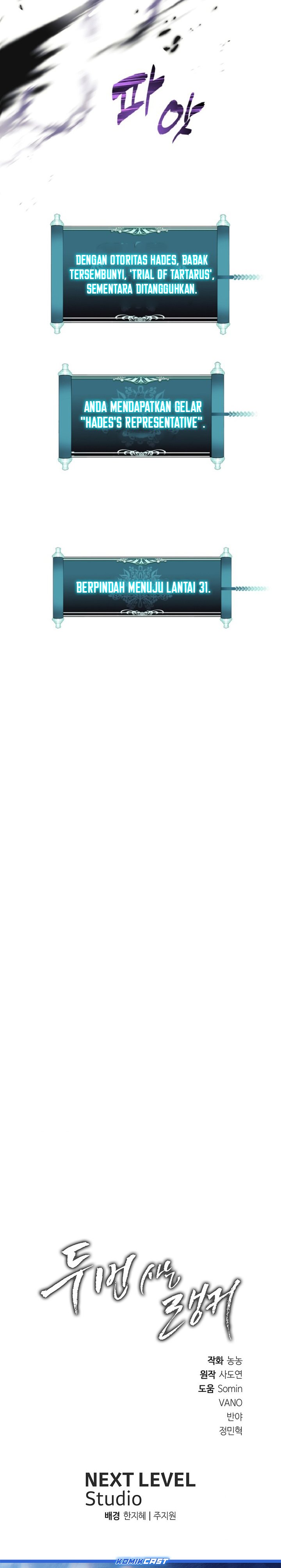 Ranker Who Lives a Second Time Chap 212 - Next Chap 213