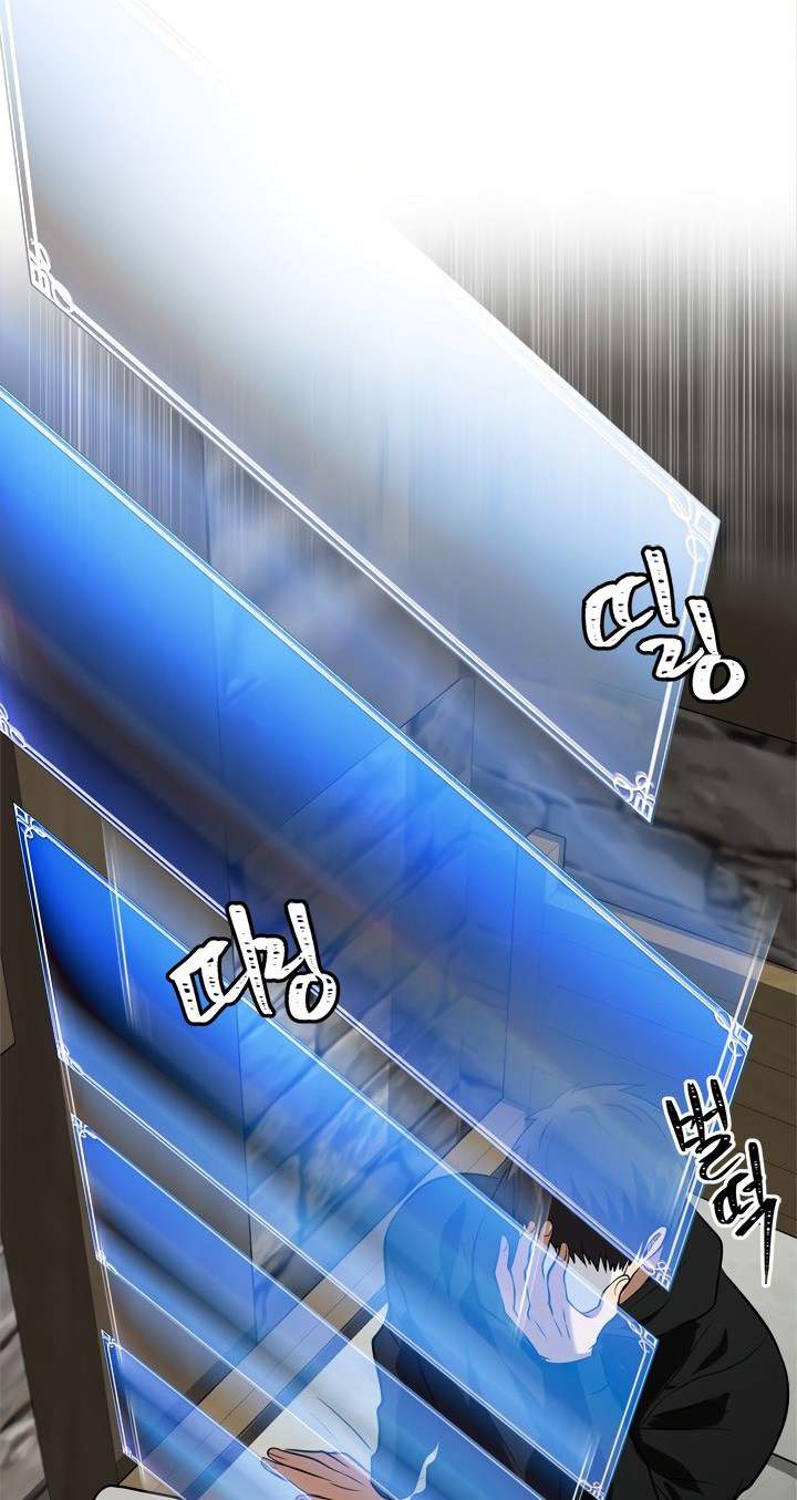 Ranker Who Lives a Second Time Chap 26 - Next Chap 27