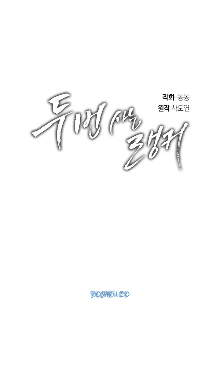 Ranker Who Lives a Second Time Chap 33 - Next Chap 34