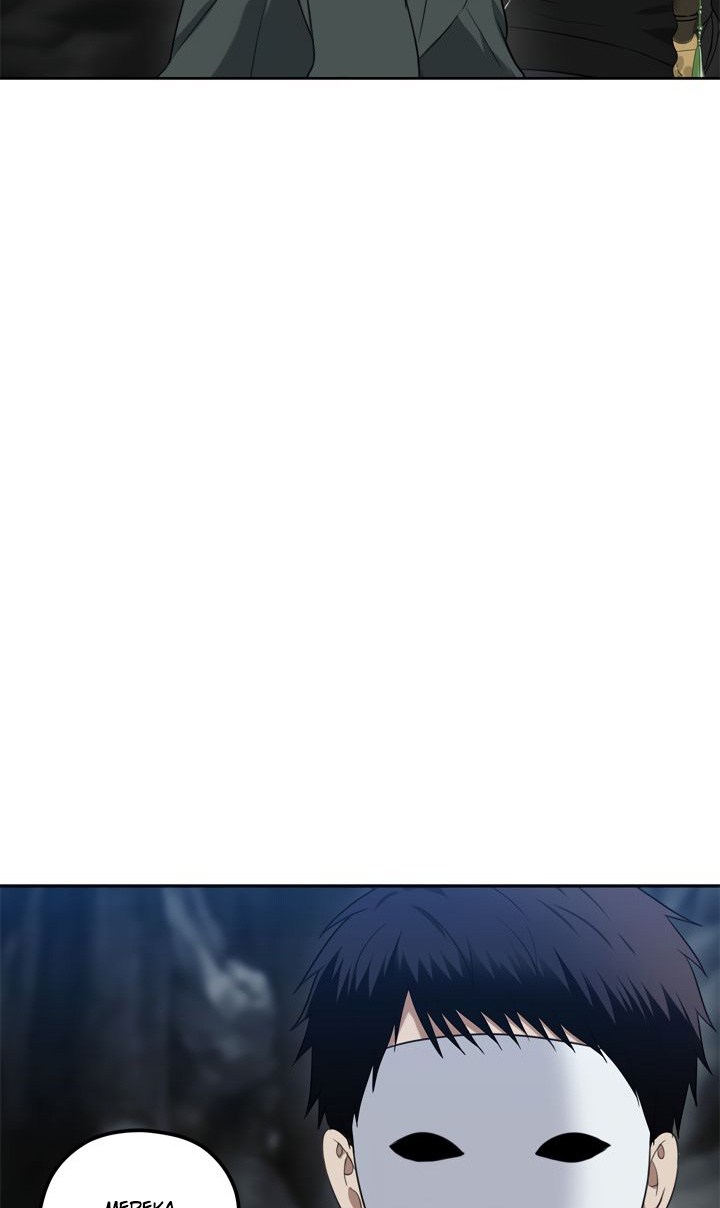 Ranker Who Lives a Second Time Chap 33 - Next Chap 34