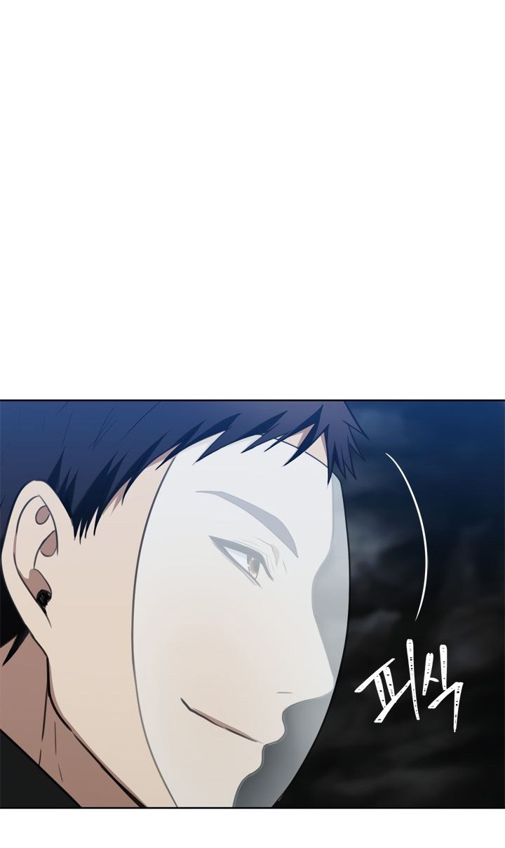 Ranker Who Lives a Second Time Chap 33 - Next Chap 34