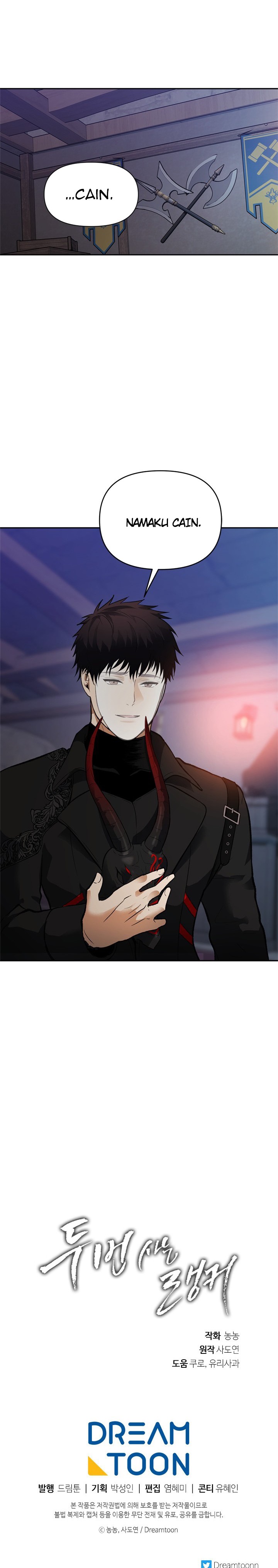 Ranker Who Lives a Second Time Chap 45 - Next Chap 46