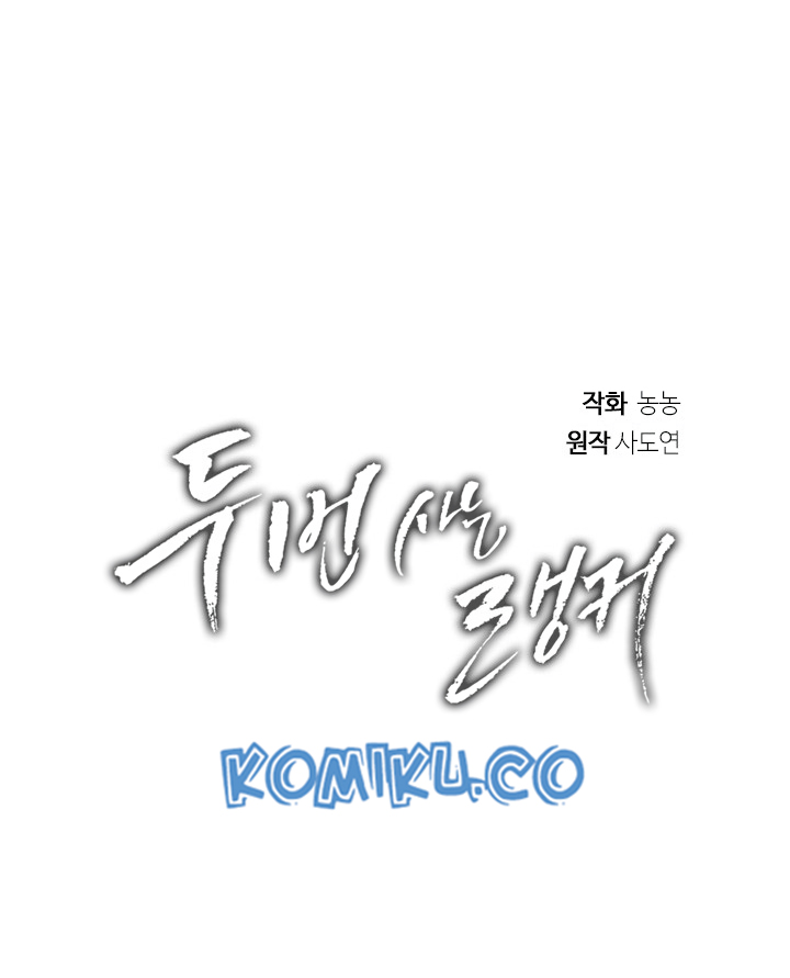 Ranker Who Lives a Second Time Chap 47 - Next Chap 48