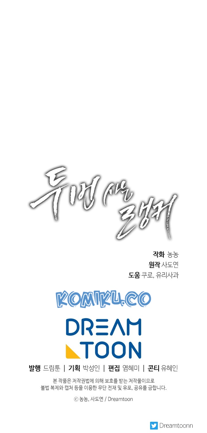 Ranker Who Lives a Second Time Chap 47 - Next Chap 48