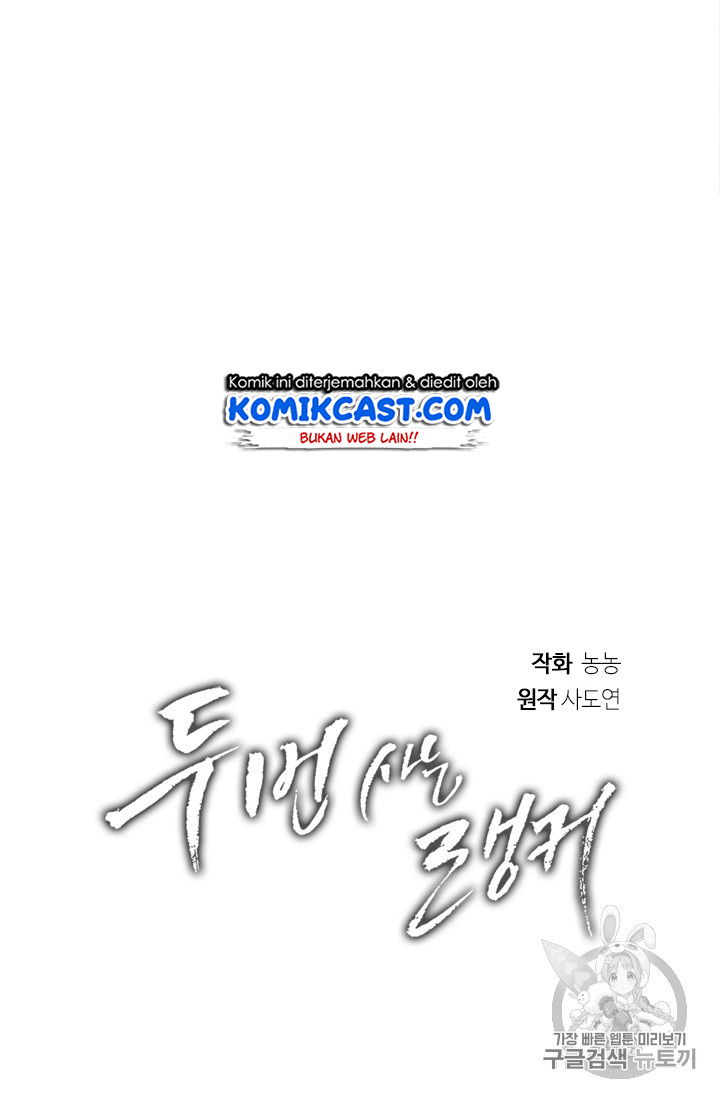 Ranker Who Lives a Second Time Chap 48 - Next Chap 49