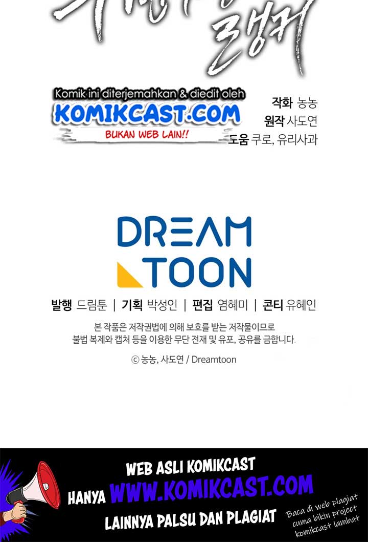 Ranker Who Lives a Second Time Chap 50 - Next Chap 51