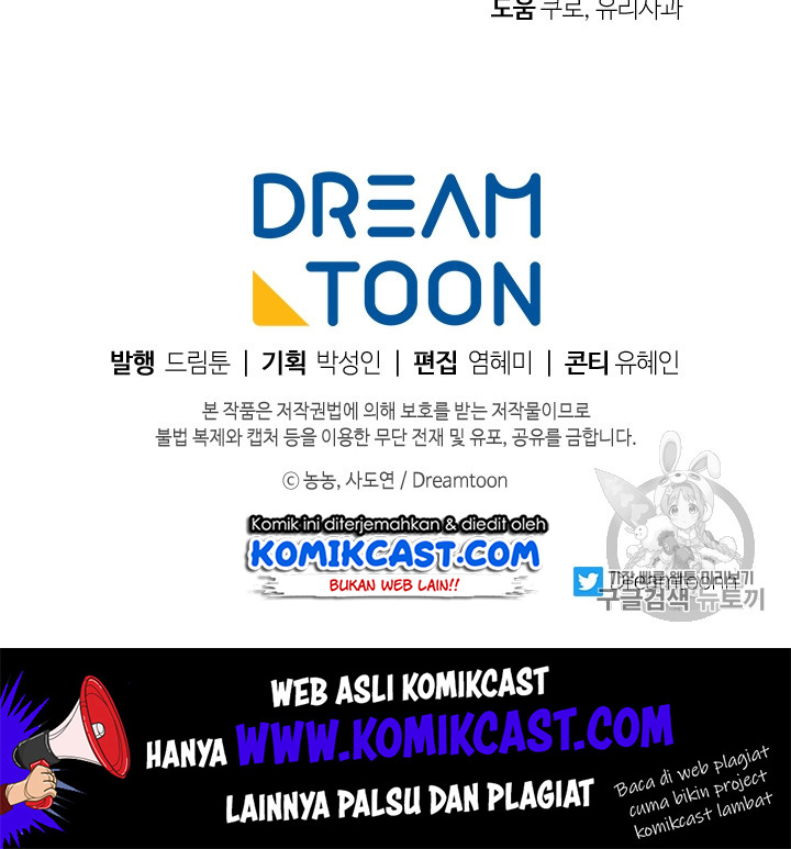 Ranker Who Lives a Second Time Chap 51 - Next Chap 52