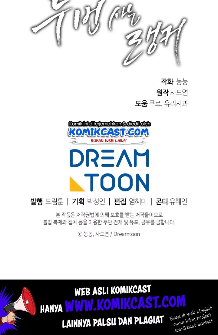 Ranker Who Lives a Second Time Chap 55 - Next Chap 56