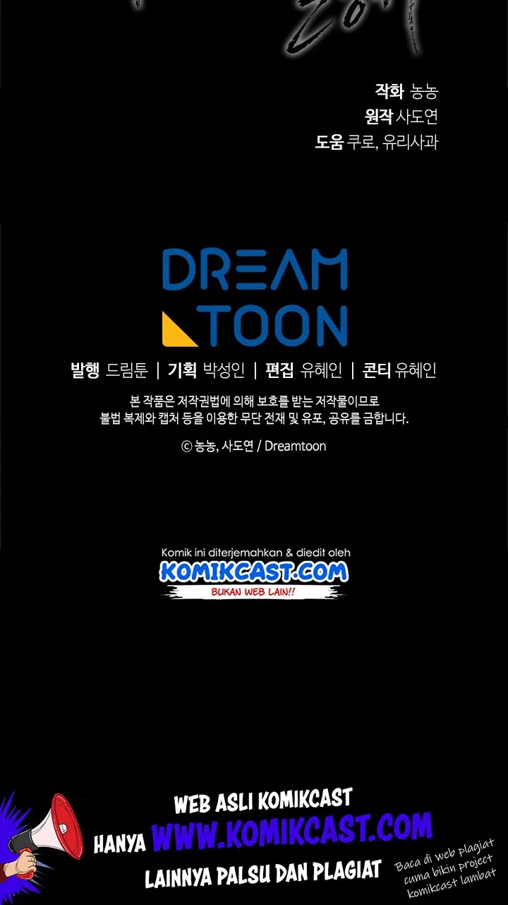 Ranker Who Lives a Second Time Chap 57 - Next Chap 58