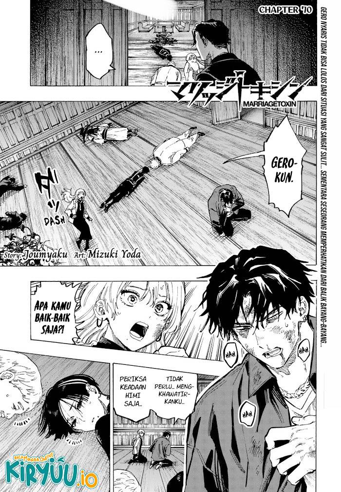 MARRIAGETOXIN Chap 70 - Next Chap 71