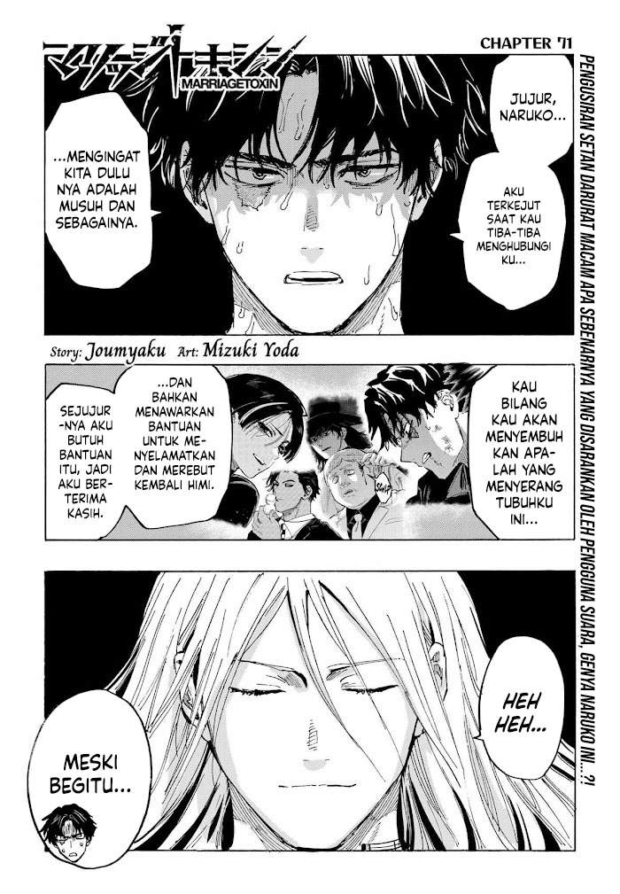 MARRIAGETOXIN Chap 71 - Next Chap 72