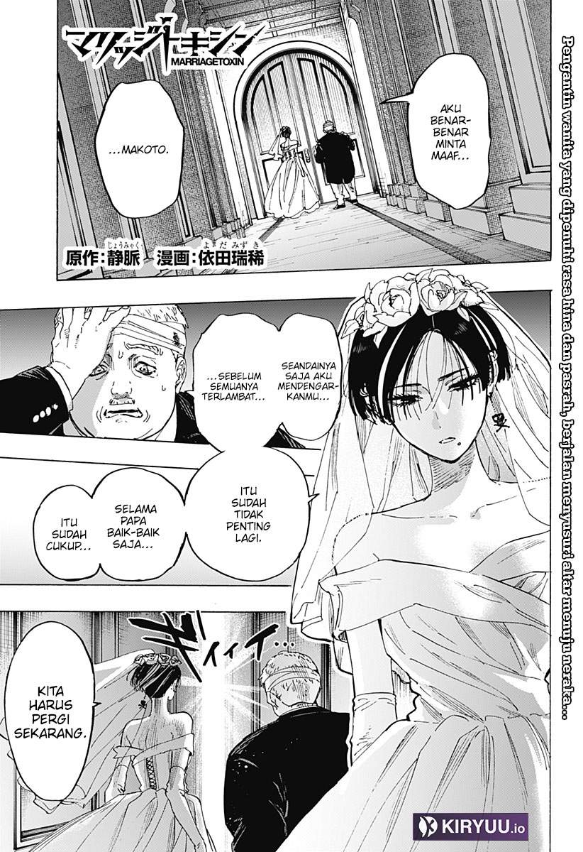 MARRIAGETOXIN Chap 72 - Next Chap 73