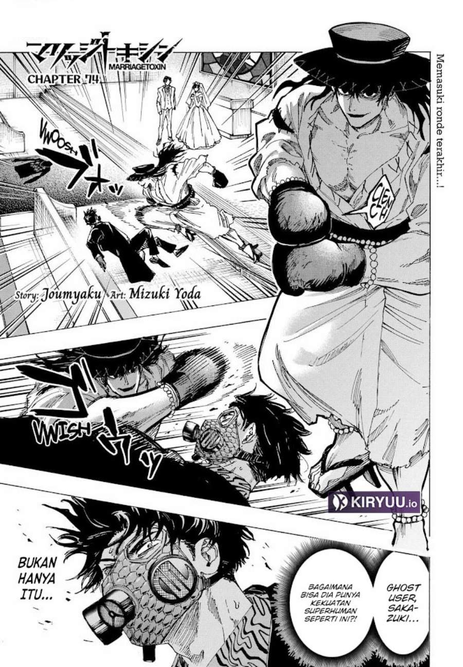 MARRIAGETOXIN Chap 74 - Next Chap 75