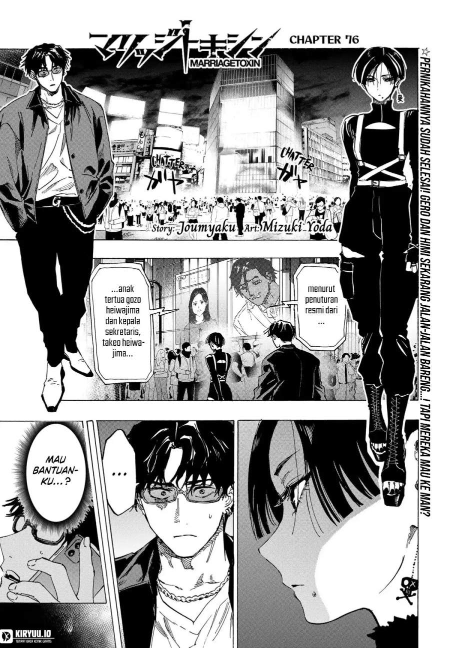 MARRIAGETOXIN Chap 76 - Next Chap 77