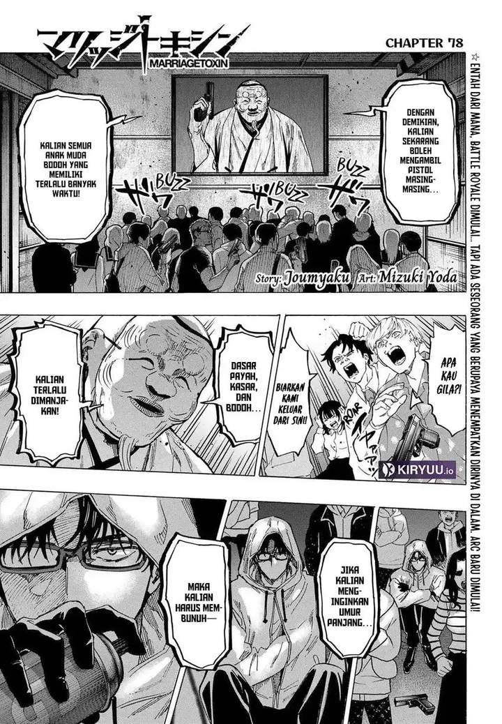 MARRIAGETOXIN Chap 78 - Next Chap 79