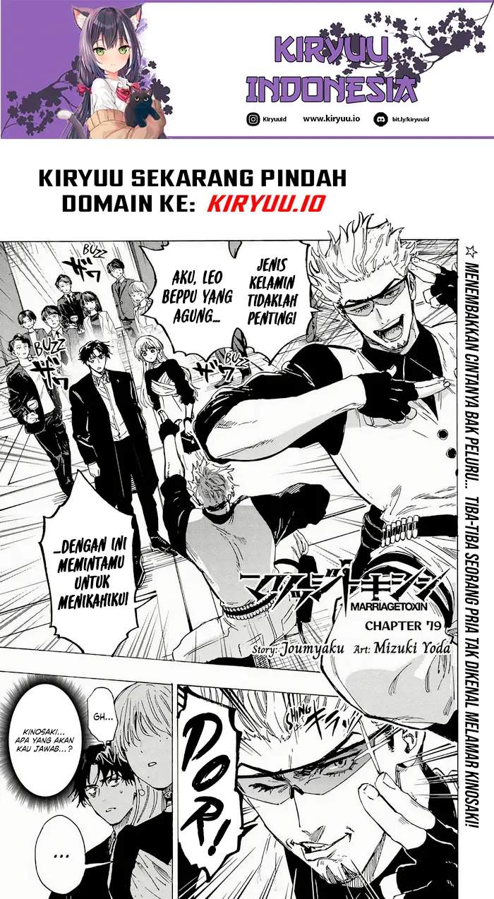 MARRIAGETOXIN Chap 79 - Next Chap 80