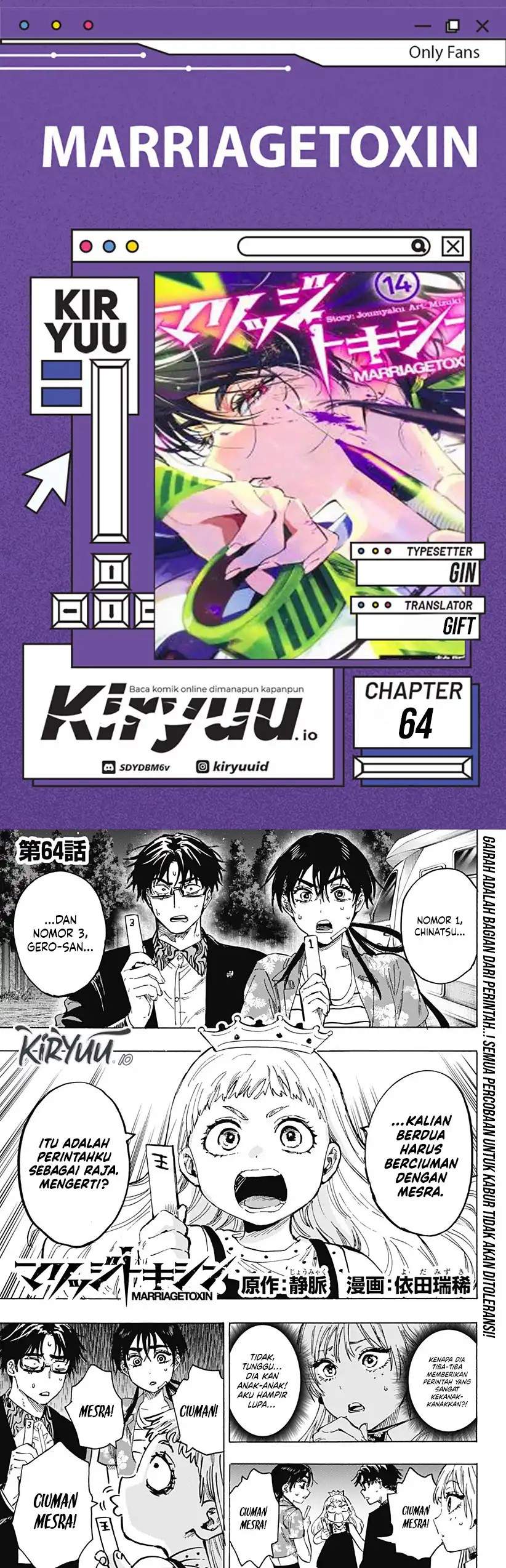 MARRIAGETOXIN Chap 64 - Next Chap 65