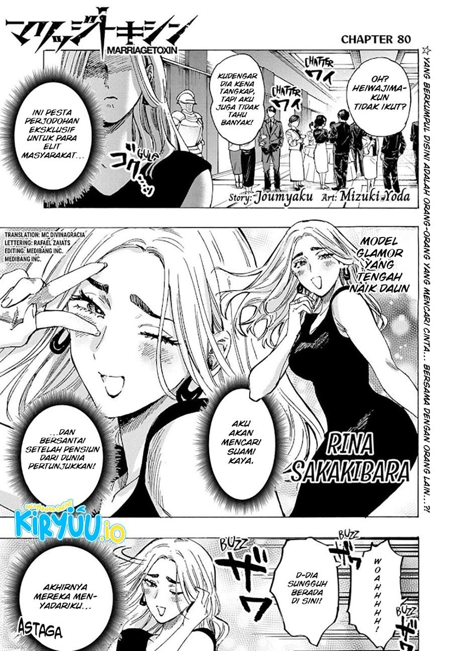 MARRIAGETOXIN Chap 80 - Next Chap 81