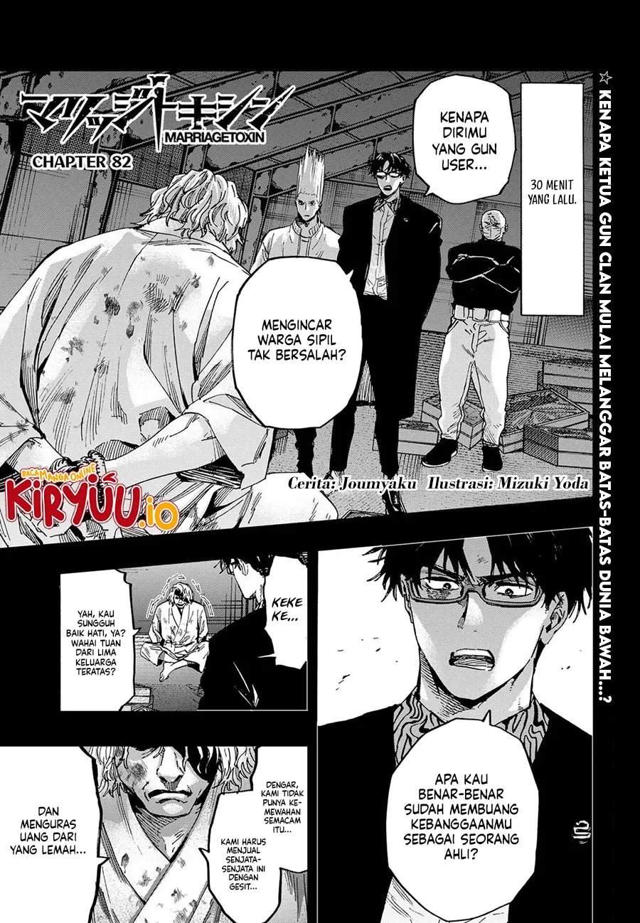 MARRIAGETOXIN Chap 82 - Next Chap 83