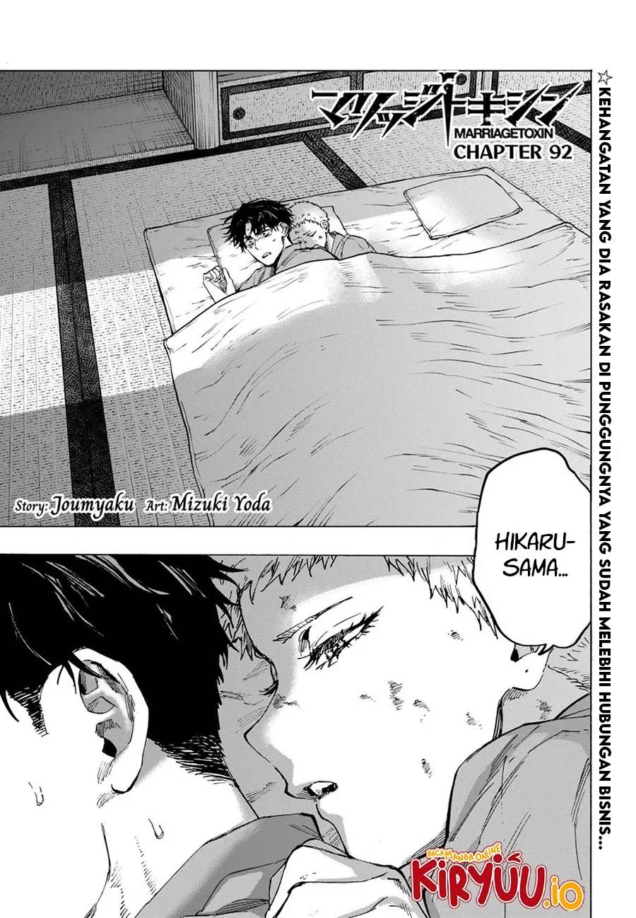 MARRIAGETOXIN Chap 92 - Next Chap 93