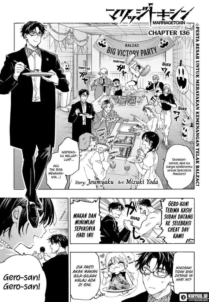 MARRIAGETOXIN Chap 136 - Next Chap 137
