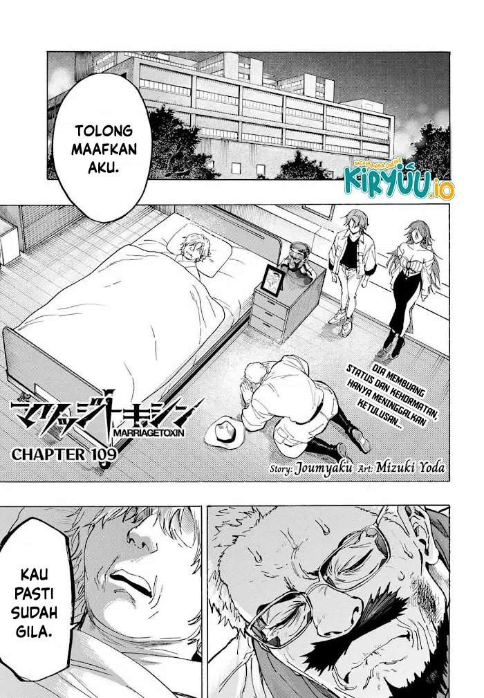 MARRIAGETOXIN Chap 109 - Next Chap 110