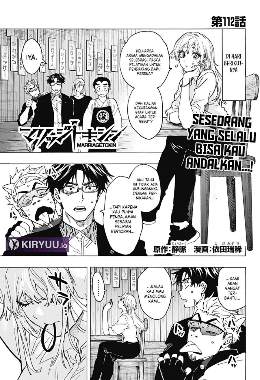 MARRIAGETOXIN Chap 112 - Next Chap 113