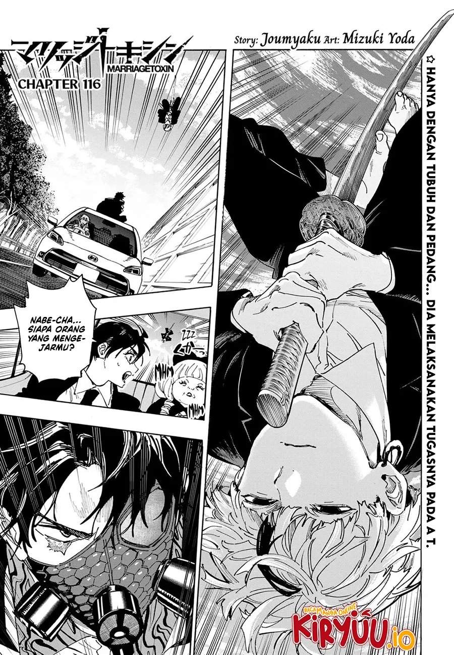 MARRIAGETOXIN Chap 116 - Next Chap 117