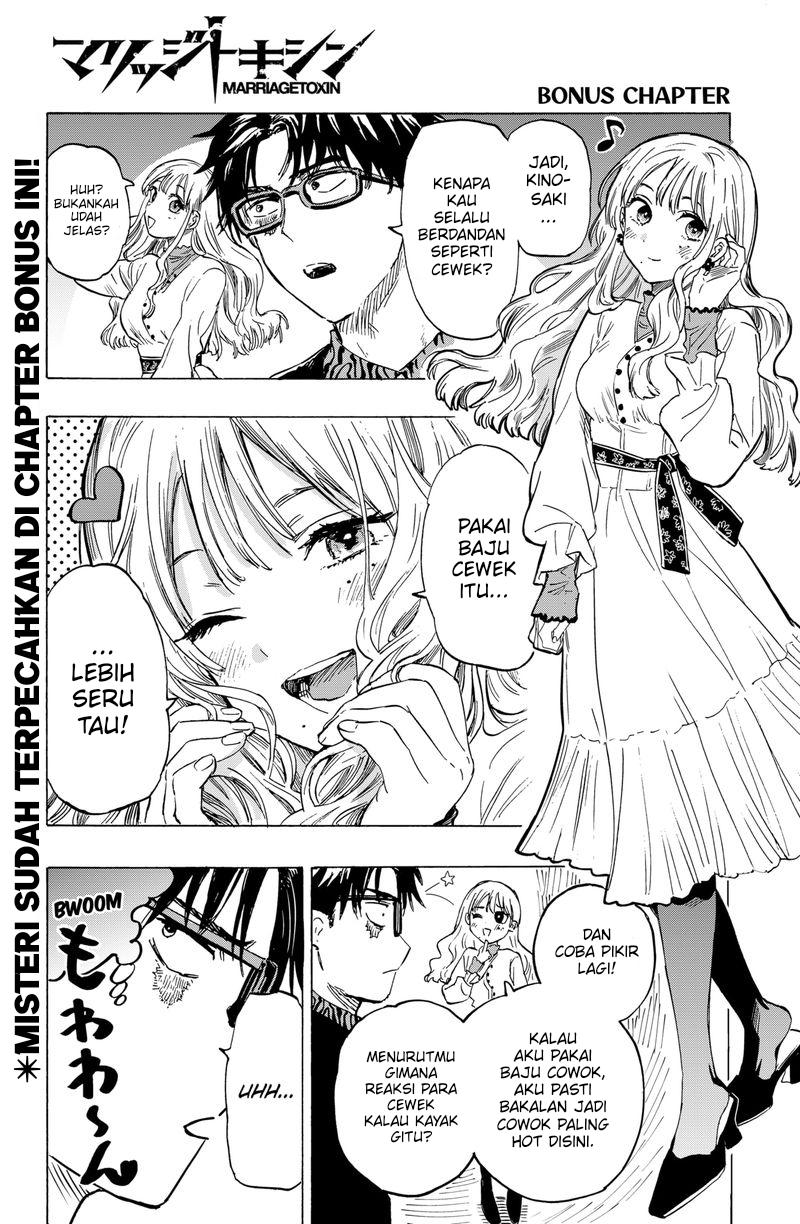MARRIAGETOXIN Chap 12 - Next Chap 13