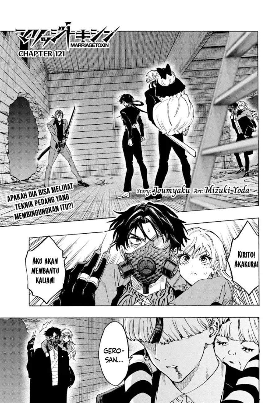 MARRIAGETOXIN Chap 121 - Next Chap 122
