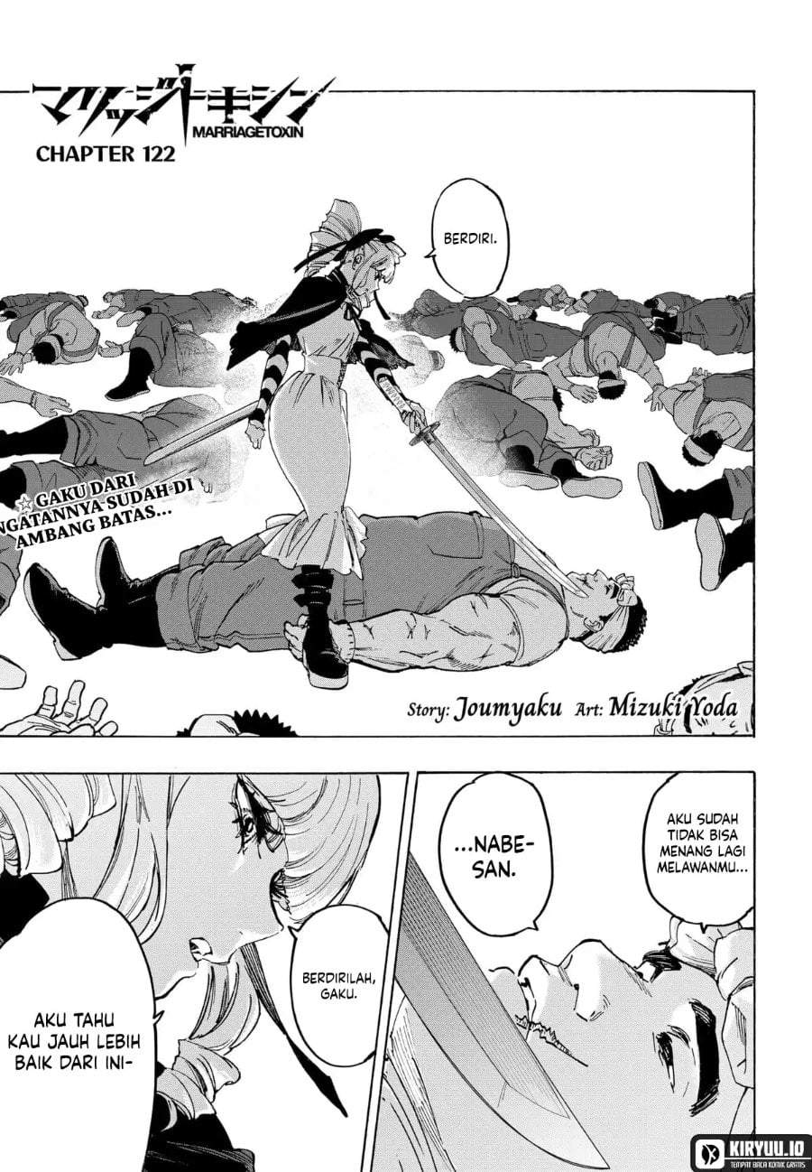 MARRIAGETOXIN Chap 122 - Next Chap 123
