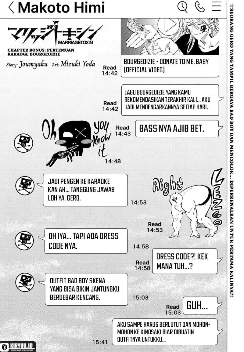 MARRIAGETOXIN Chap 123.5 - Next Chap 124.5