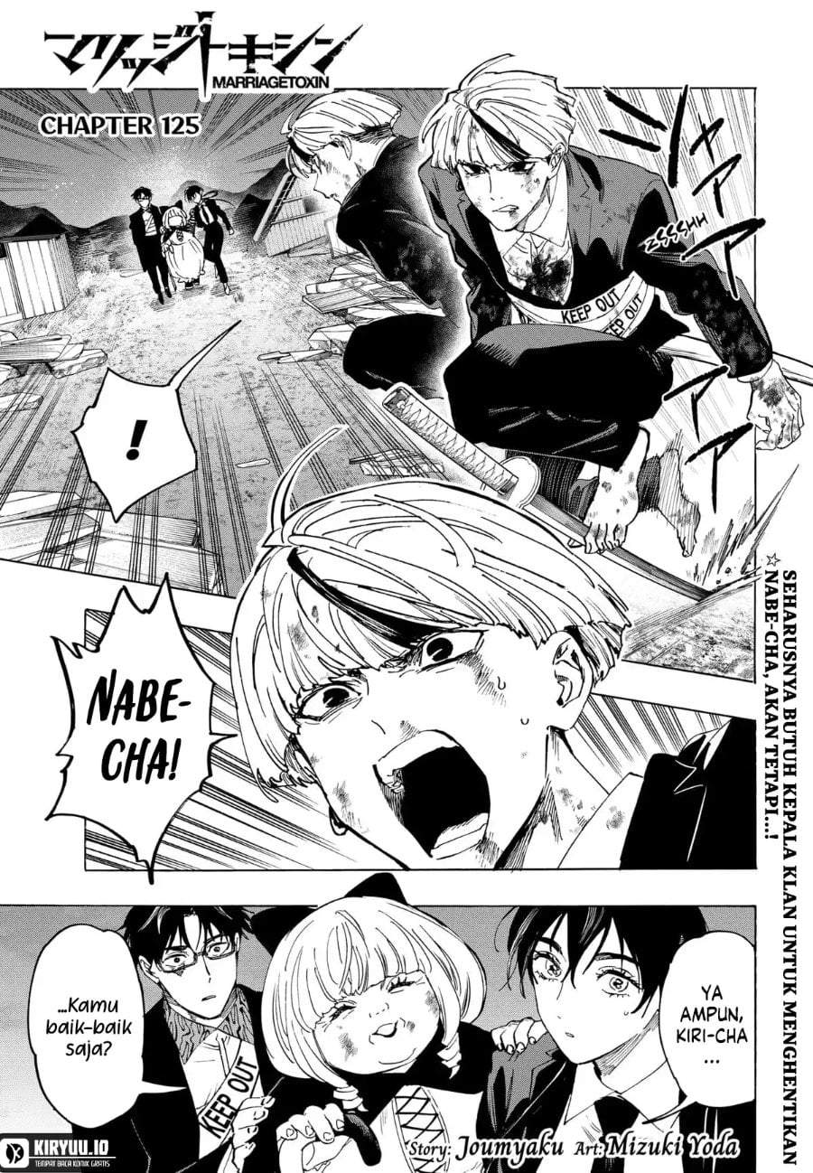 MARRIAGETOXIN Chap 125 - Next Chap 126