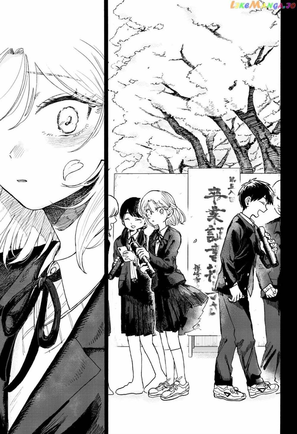 Kuso Onna ni Sachiare Chap 7 - Next Chap 8