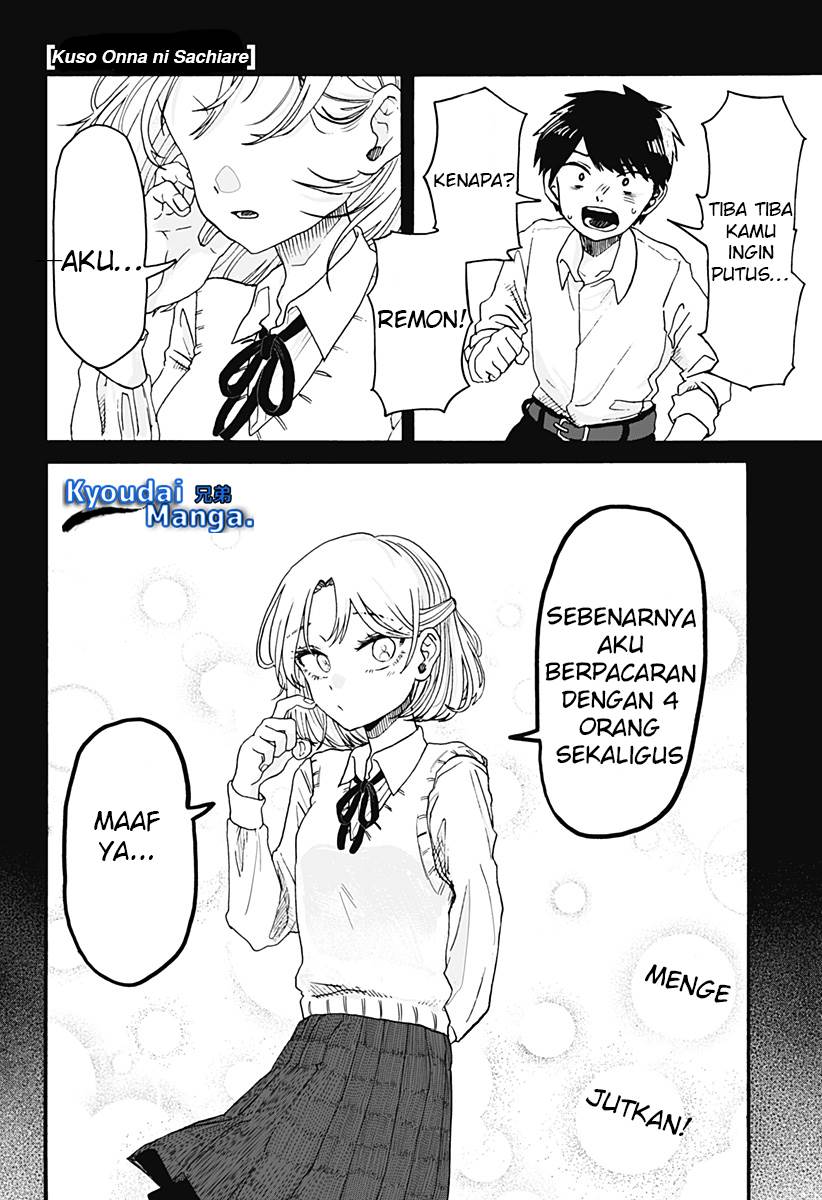 Kuso Onna ni Sachiare Chap 1 - Next Chap 2