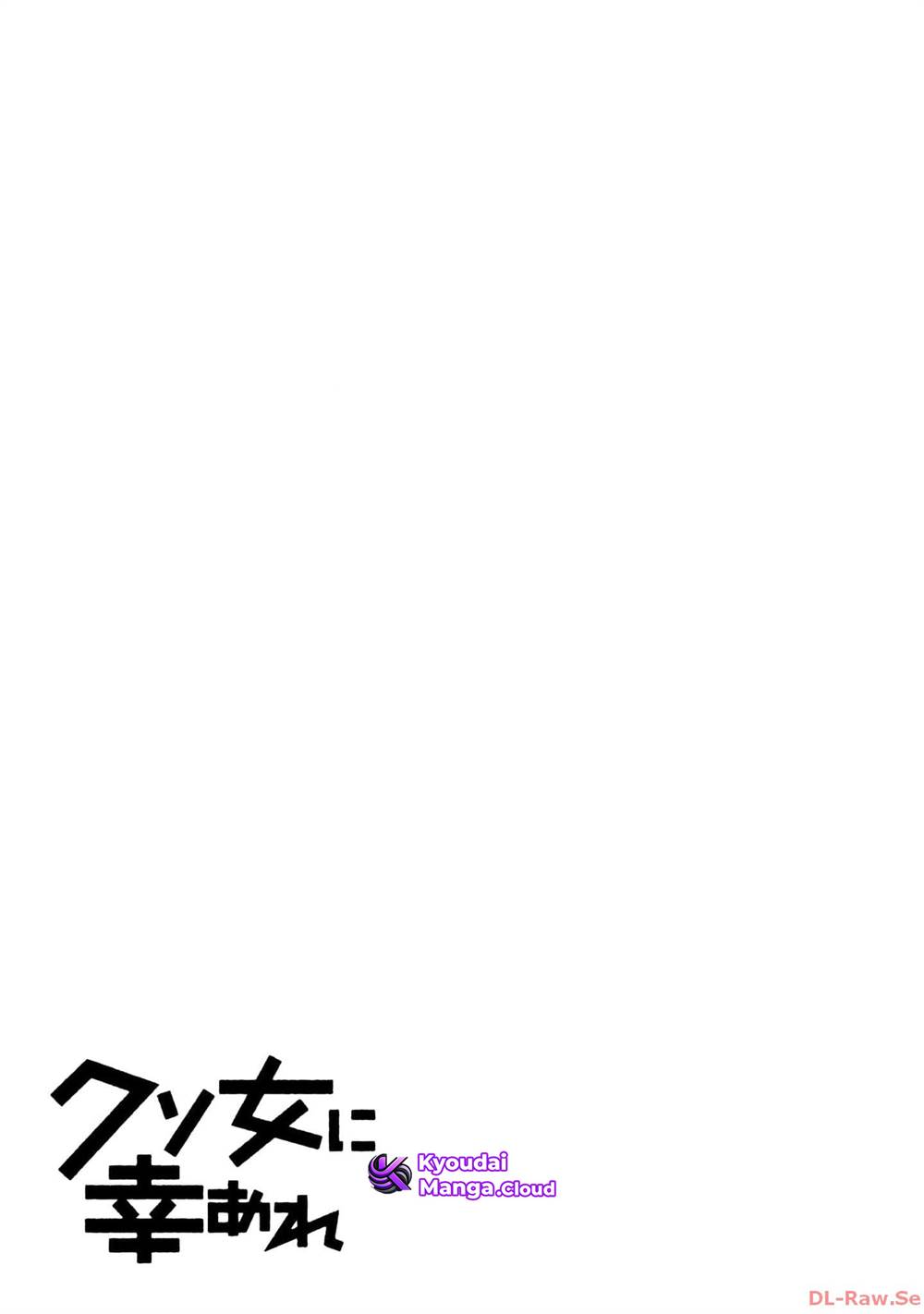 Kuso Onna ni Sachiare Chap 2 - Next Chap 3