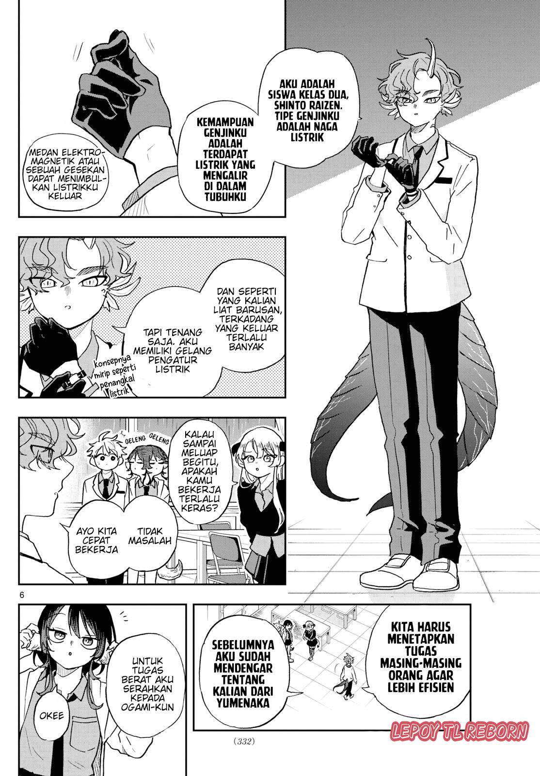 Ogami Tsumiki to Kinichijou. Chap 44 - Next Chap 45