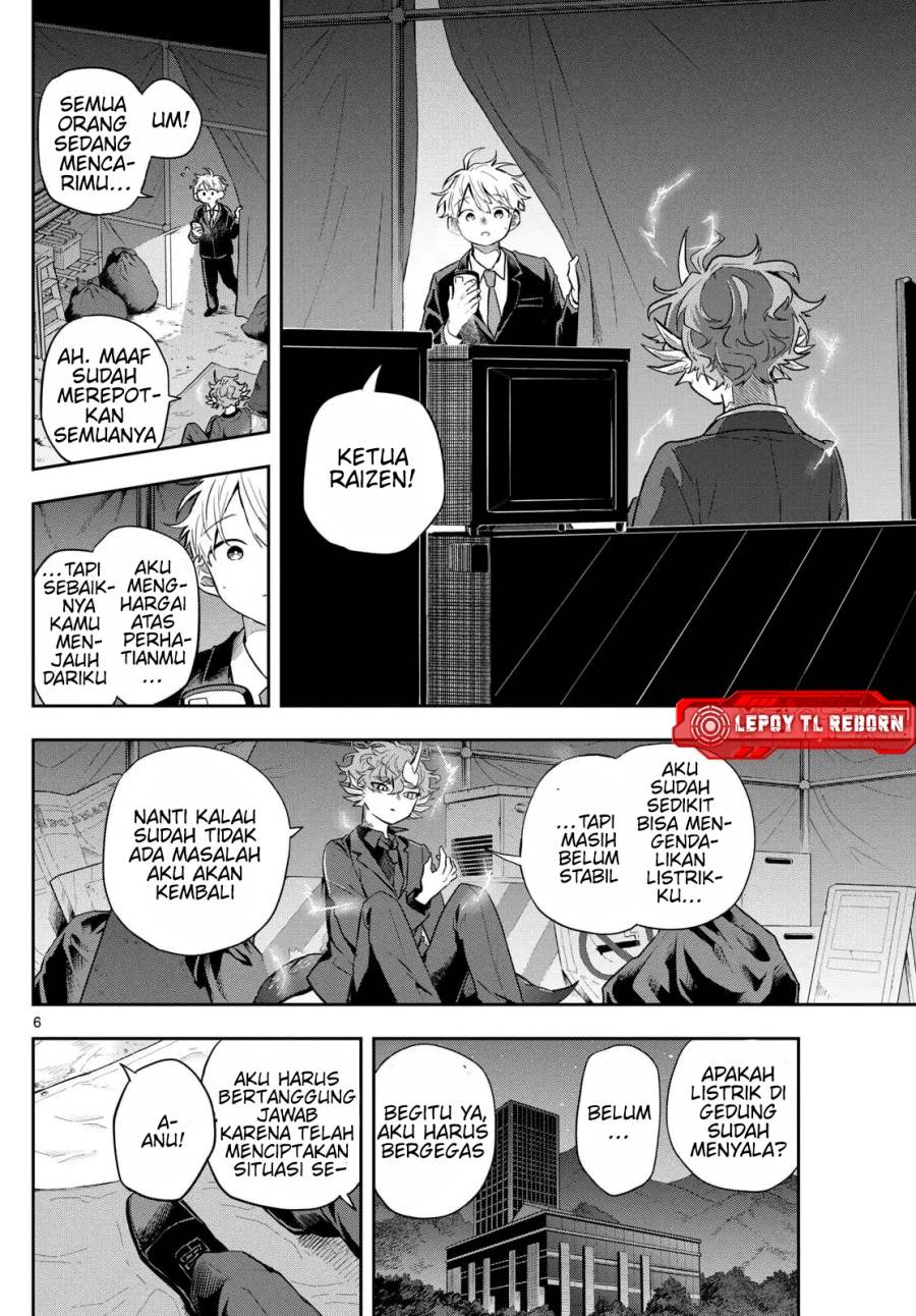 Ogami Tsumiki to Kinichijou. Chap 59 - Next Chap 60
