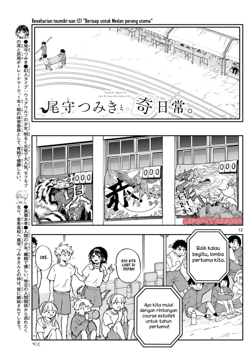 Ogami Tsumiki to Kinichijou. Chap 12 - Next Chap 13