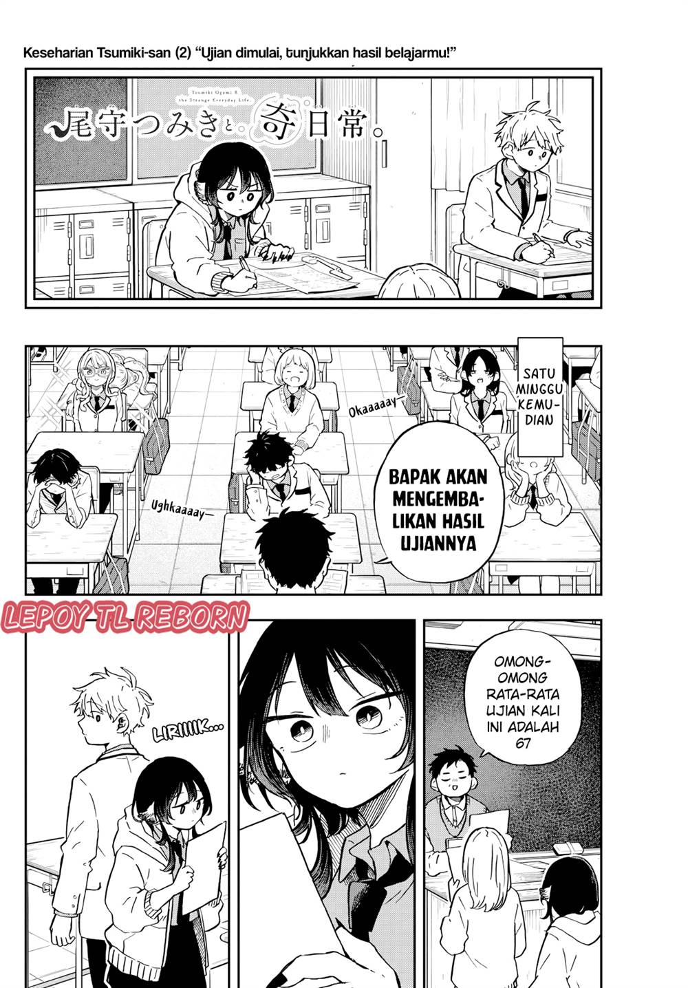 Ogami Tsumiki to Kinichijou. Chap 17 - Next Chap 18