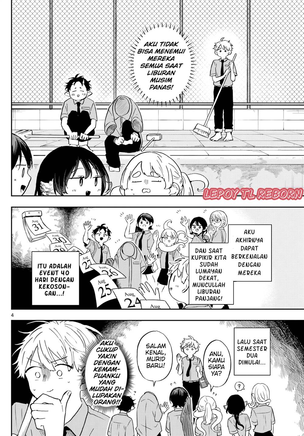 Ogami Tsumiki to Kinichijou. Chap 20 - Next Chap 21