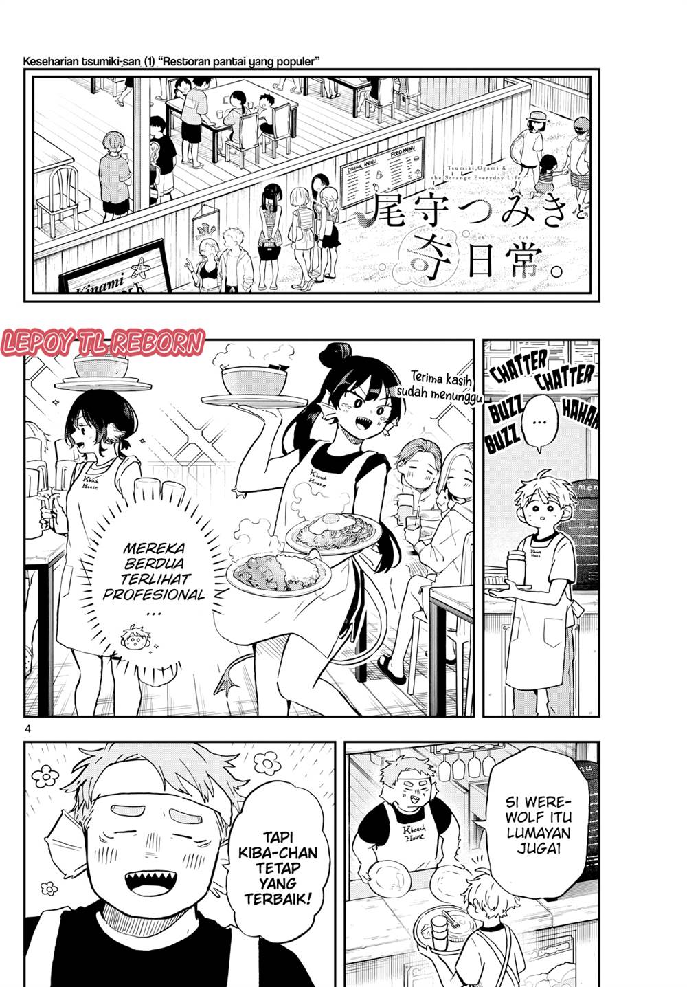 Ogami Tsumiki to Kinichijou. Chap 21 - Next Chap 22