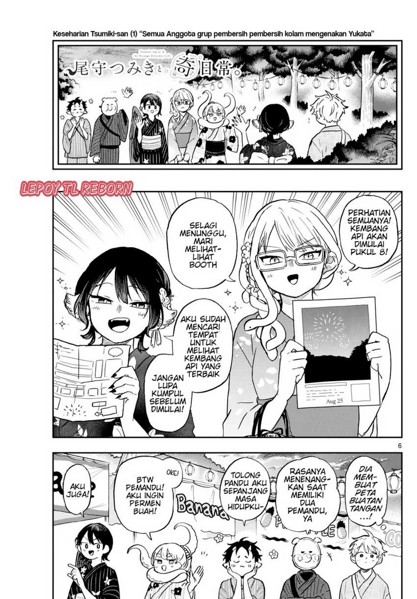 Ogami Tsumiki to Kinichijou. Chap 24 - Next Chap 25