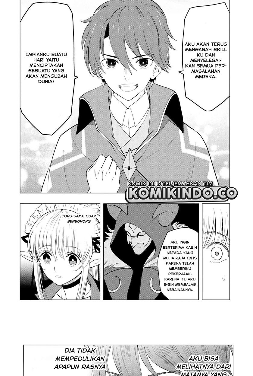 Souzou Renkinjutsushi Wa Jiyuu wo Ouka Suru Kokyou wo Tsuihou Saretara, Maou No Ohizamoto De Chouzetsu Kouka No Magic Item Zukuri Houdai Ni Narimashita Chap 2.2 - Next Chap 3.2