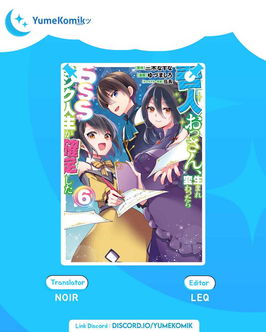 Zennin Ossan, Umarekawattara SSS Rank Jinsei ga Kakutei shita Chap 67 - Next Chap 68