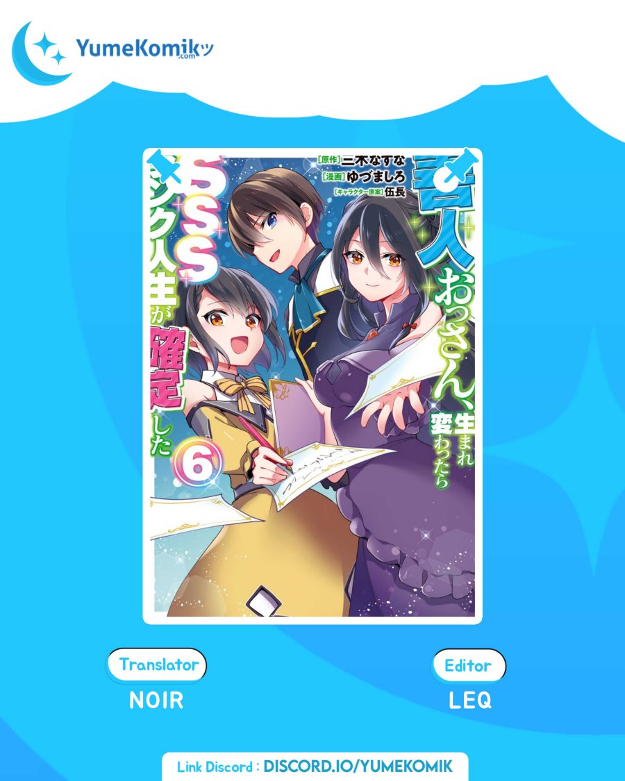 Zennin Ossan, Umarekawattara SSS Rank Jinsei ga Kakutei shita Chap 69 - Next Chap 70